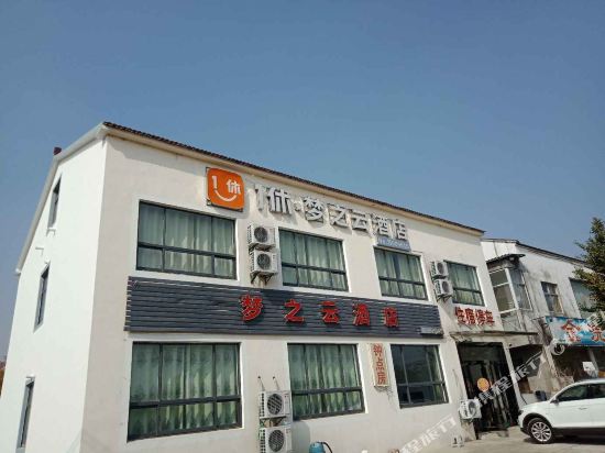 Xiudream Hotel of dreams in Nanjing, People's Republic of China