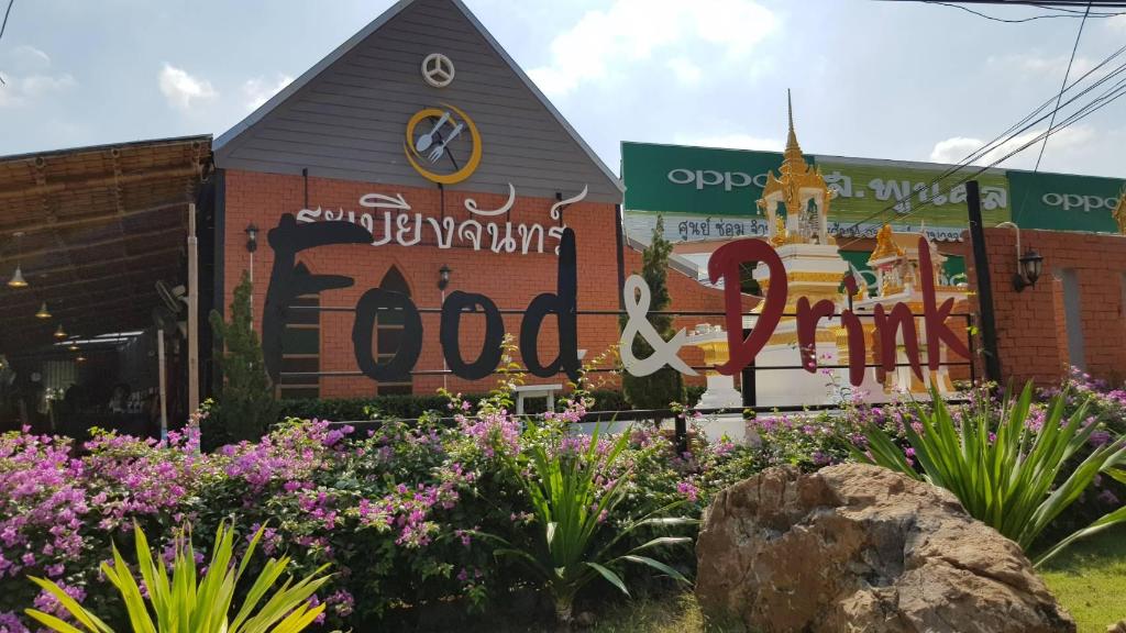 Baan Sang chan 3 in Phetchaburi, Thailand