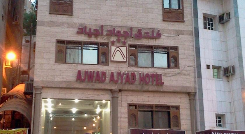 Ajwad Ajyad Hotel in Mecca, Saudi Arabia