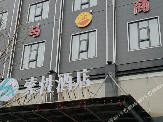 Yuanda Hotel - last minute hotel in Ningxiang