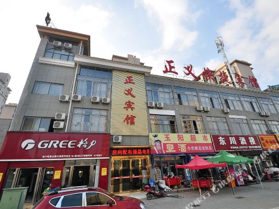 Feidong zhengyi hotel in Dianbu, People's Republic of China