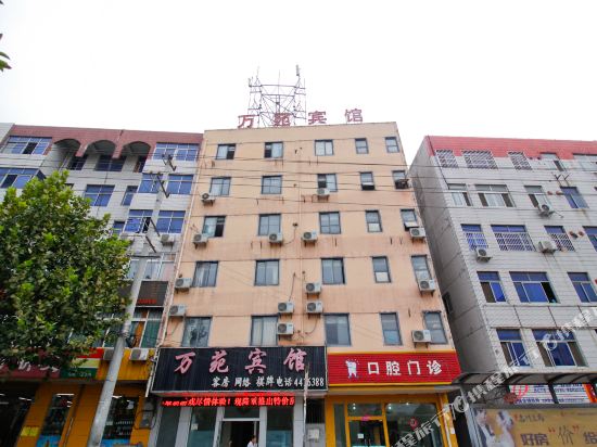 Wanyuan Hotel - last minute hotel in Hefei