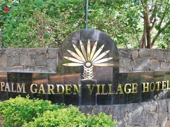 Palm Garden Village in Anuradhapura, Sri Lanka