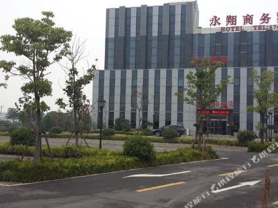 Yongxiang Business Hotel in Shanghai, People's Republic of China