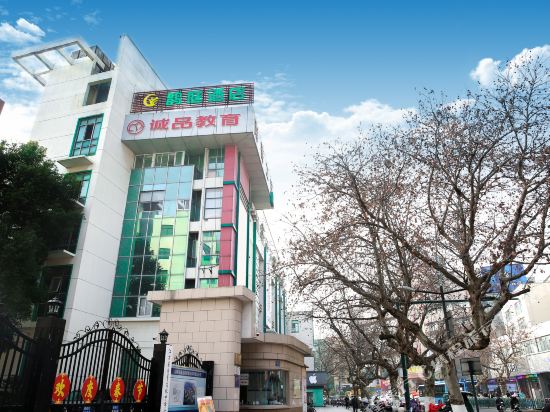 Queting Hotel - carbon neutral hotel in Jiangyin