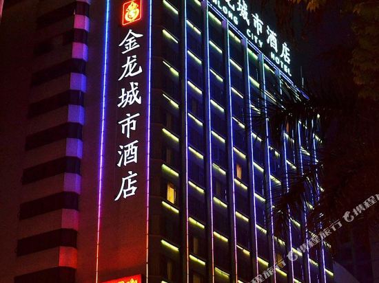 Jinlong City Hotel in Wuzhou, People's Republic of China