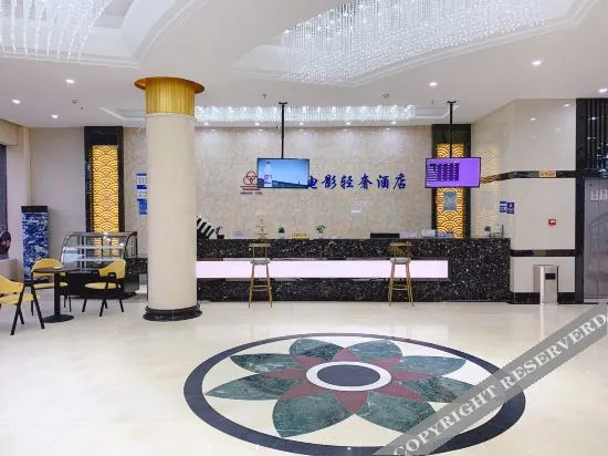 Magnotel Anqing Huaining Third Ring - last minute hotel in Anqing