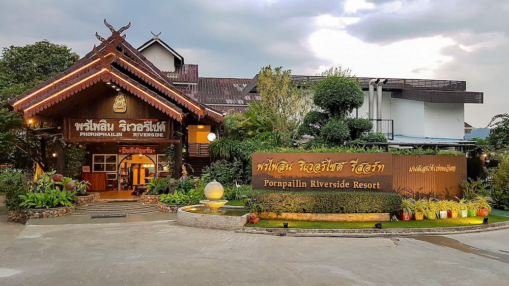 Phornpailin Riverside Resort — Sangkhla Buri