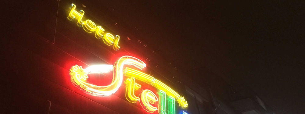 Hotel Stella — hotel in Sakai