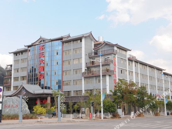 Chawang Hotel in Zhenyuan Chengguanzhen, People's Republic of China