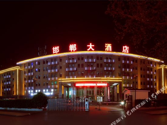 Handan Hotel in Handan, People's Republic of China