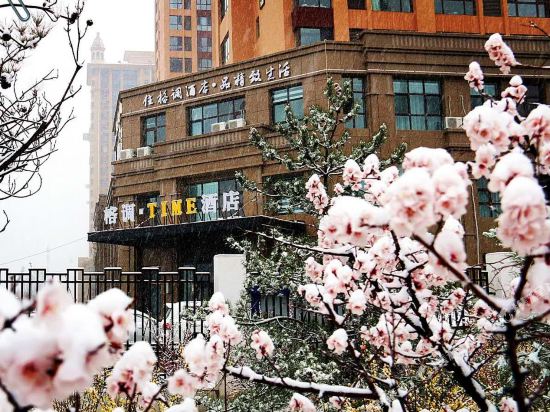 Gediao Time - carbon neutral hotel in Datong