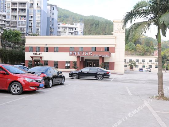 Dinghui Holiday Hotel - last minute hotel in Chongqing