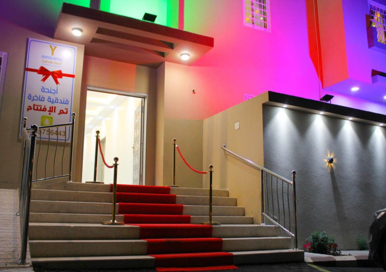 Y Suites Hotel — Abha — photo 2