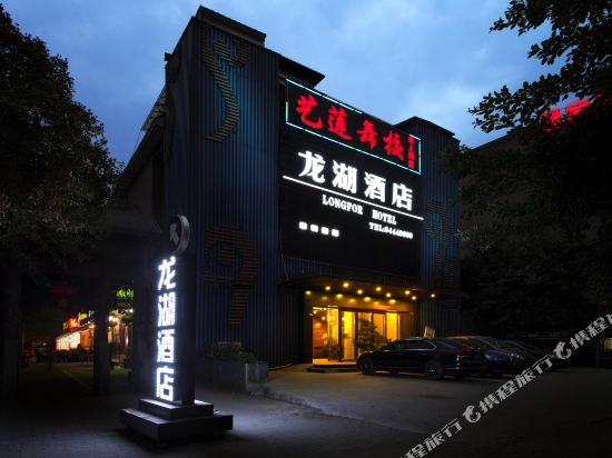 Longfor - carbon neutral hotel in Chengdu