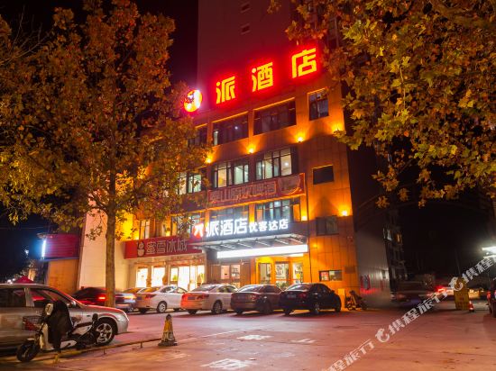 π Hotel - carbon neutral hotel in Zibo