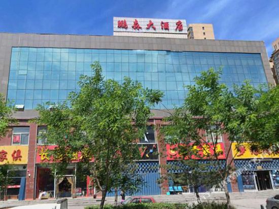 Pengsen Hotel - last minute hotel in Shuozhou