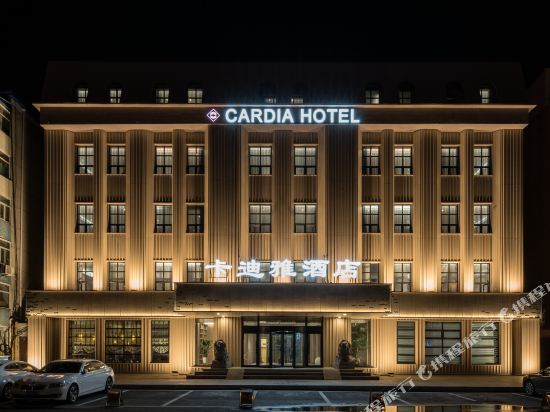 Cardia Hotel in Daqing, People's Republic of China
