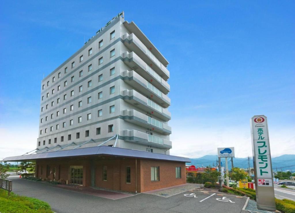 Komagane Premont Hotel — Komagane