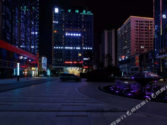 Yifang Hotel - last minute hotel in Zunyi