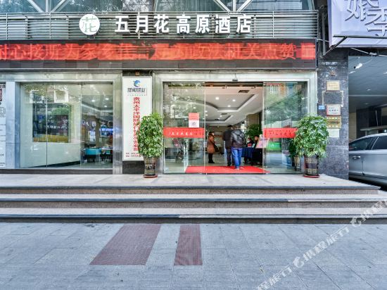 Mayflower plateau Hotel in Duyun, People's Republic of China