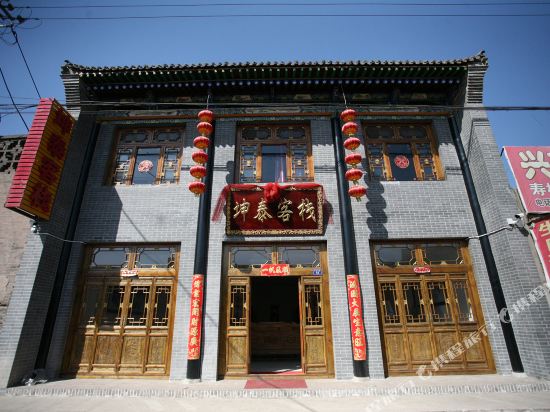 Courtney in Gutao, People's Republic of China