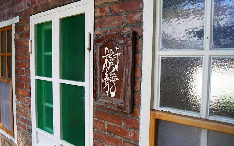 Ping Ang Tree - last minute hotel in Tainan