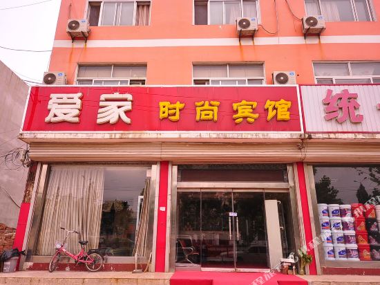 Leling Aijia Fashion Hotel - carbon neutral hotel in Dezhou