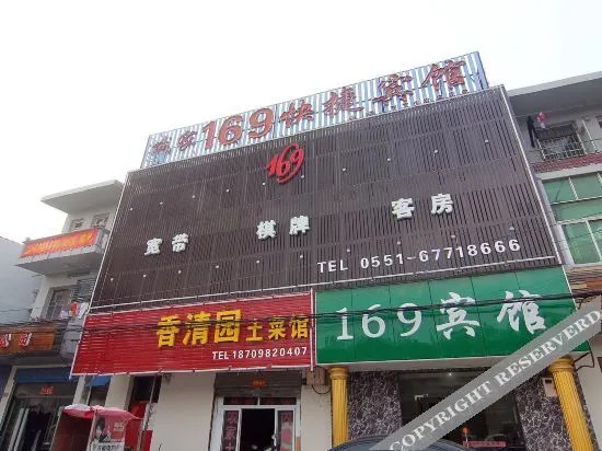 My Home 169 Express Hotel in Dianbu, People's Republic of China