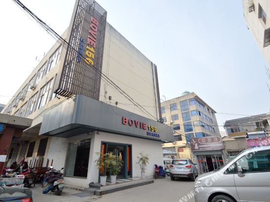 Changbo 156 business hotel — hotel in Tianchang