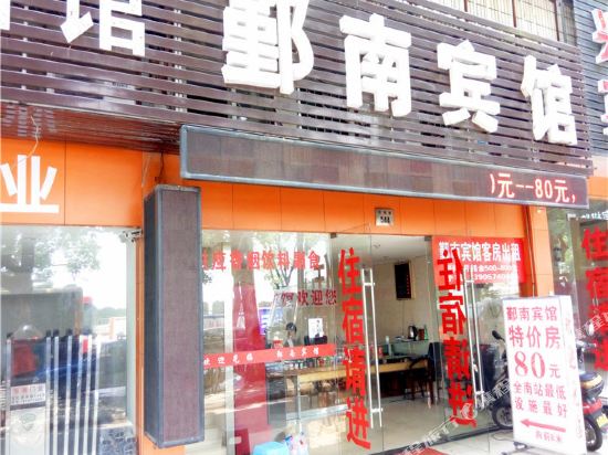 Ningbo Yinnan Hotel - last minute hotel in Ningbo
