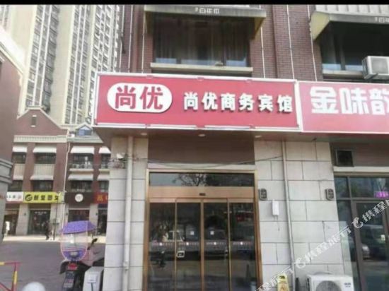 Shangyou Hotel in Hefei, People's Republic of China