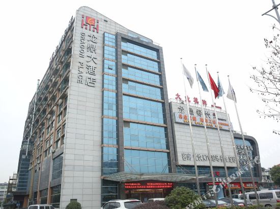 Longding Hotel - last minute hotel in Hangzhou