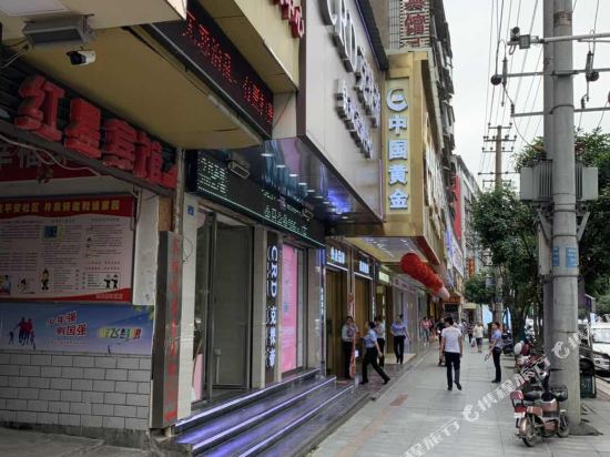 Hongxing Hotel - last minute hotel in Shaoyang