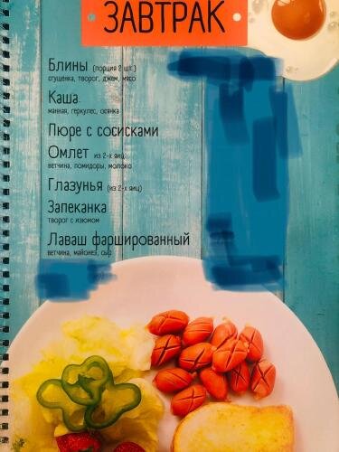 Rai Hotel & Hostel in Ol'ginka, Russia