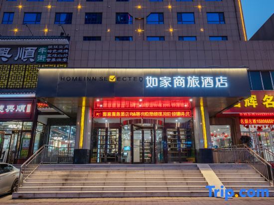 Home Inn Selected - last minute hotel in Jinan