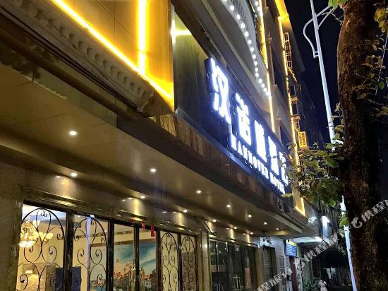 Hannover Hotel - carbon neutral hotel in Zhaoqing