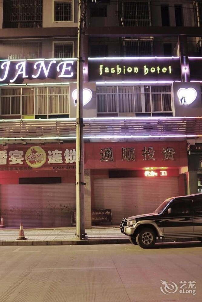 Jane Fashion Hotel Ganzhou - carbon neutral hotel in Ganzhou
