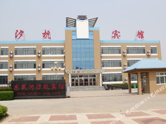 Xhbg in Suizhong, People's Republic of China