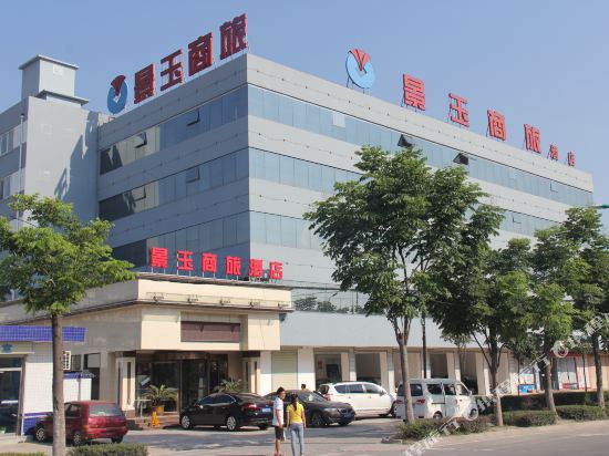 Jingyu Hotel - last minute hotel in Hanzhong