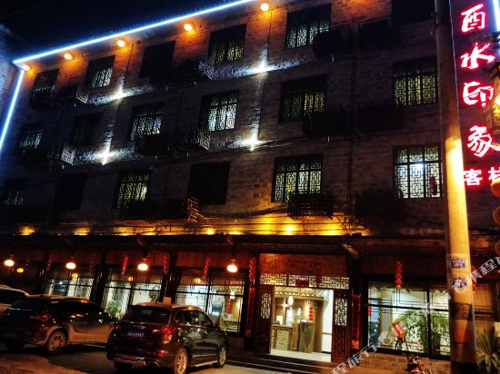 Youshui Theme Inn in Lingxi, People's Republic of China