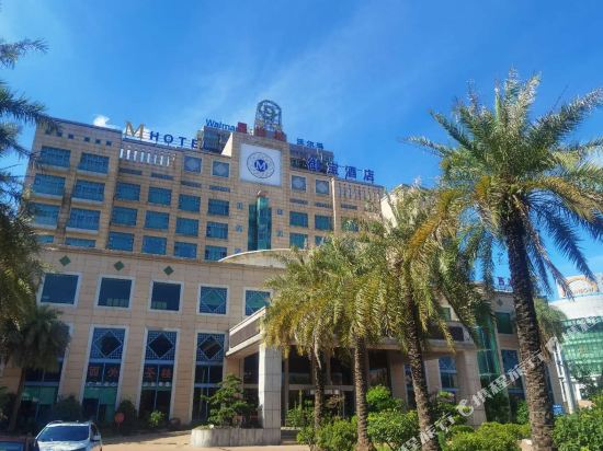 Midtown Hotel in Dongguan, People's Republic of China