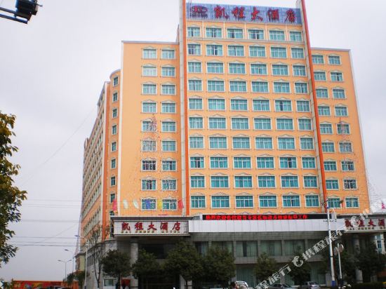 Kaicheng Hotel Xuanwei in Qujing, People's Republic of China