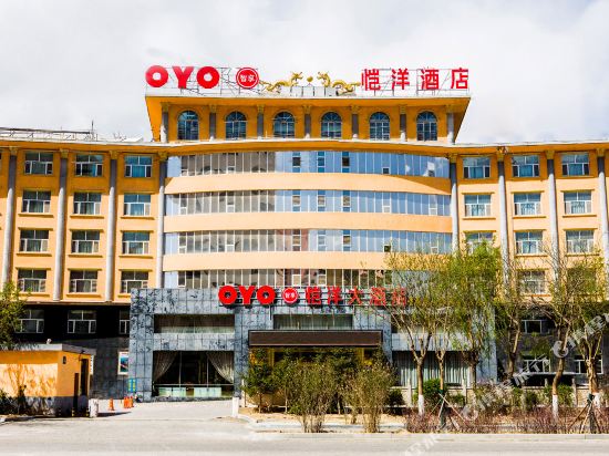 Kaiyang Hotel in Haidong, People's Republic of China