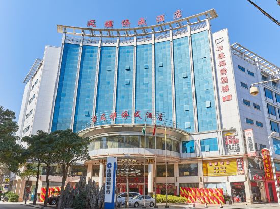 Qiaocheng Holiday Hotel in Jinjiang, People's Republic of China