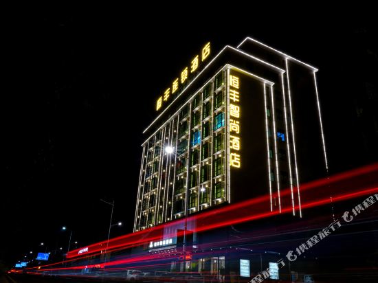 Hengfeng Hotel in Changning, People's Republic of China