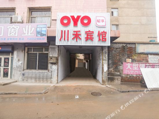 Chuanghebingguang - carbon neutral hotel in Datong