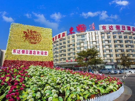 Dongda Holiday Hotel in Ordos, People's Republic of China