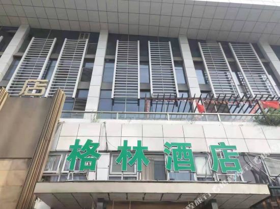 Green Hotel - last minute hotel in Wuhan