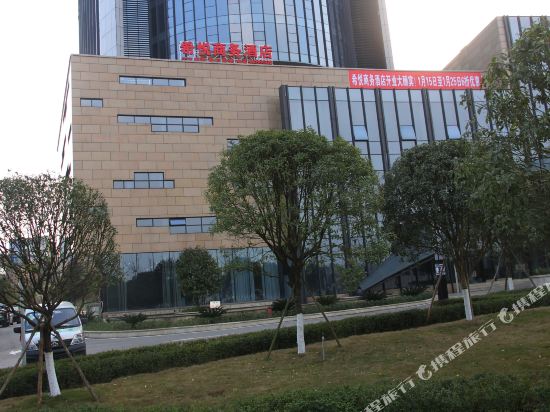 Huaying Xiyue Business Hotel